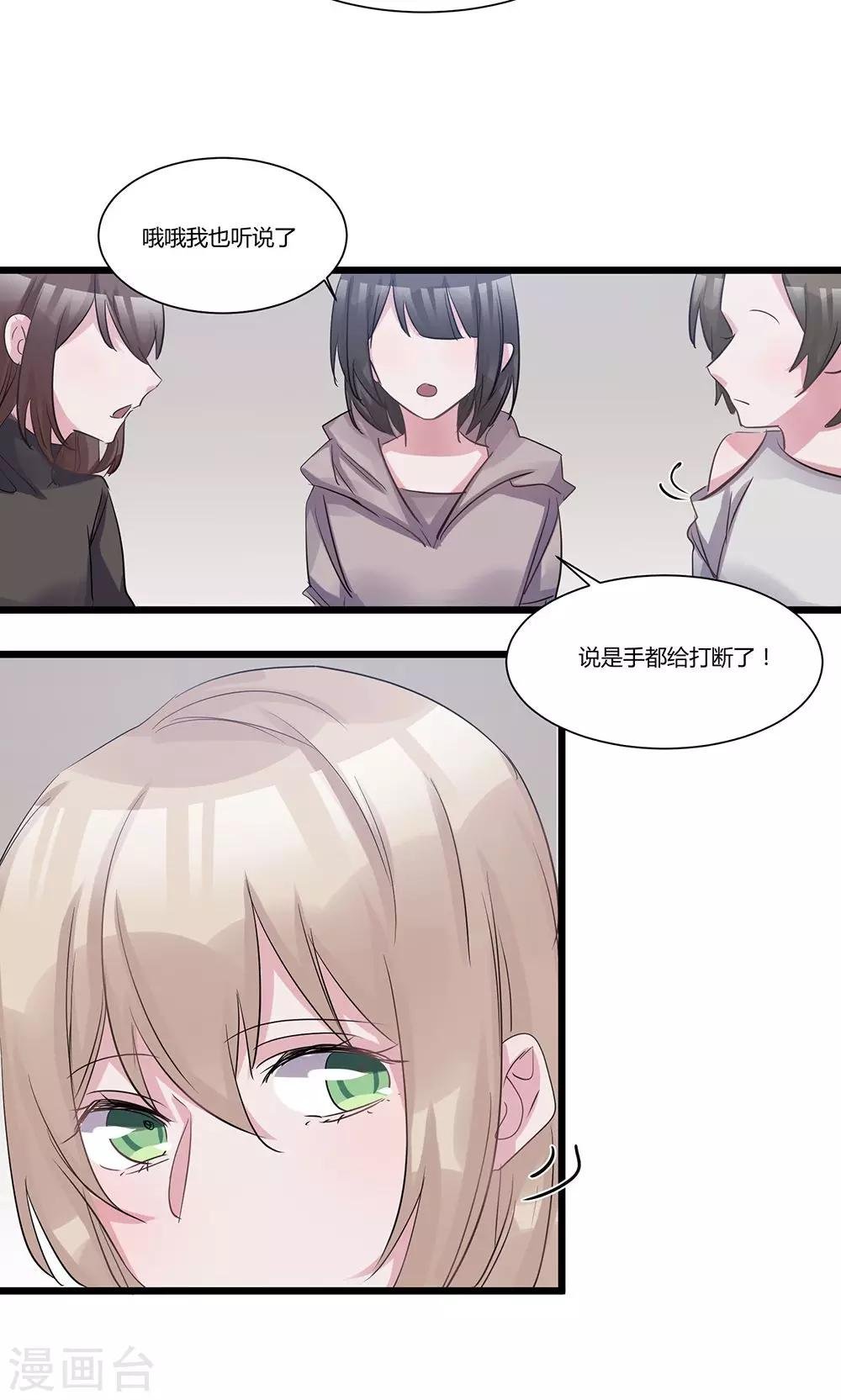 第52话 年度大戏