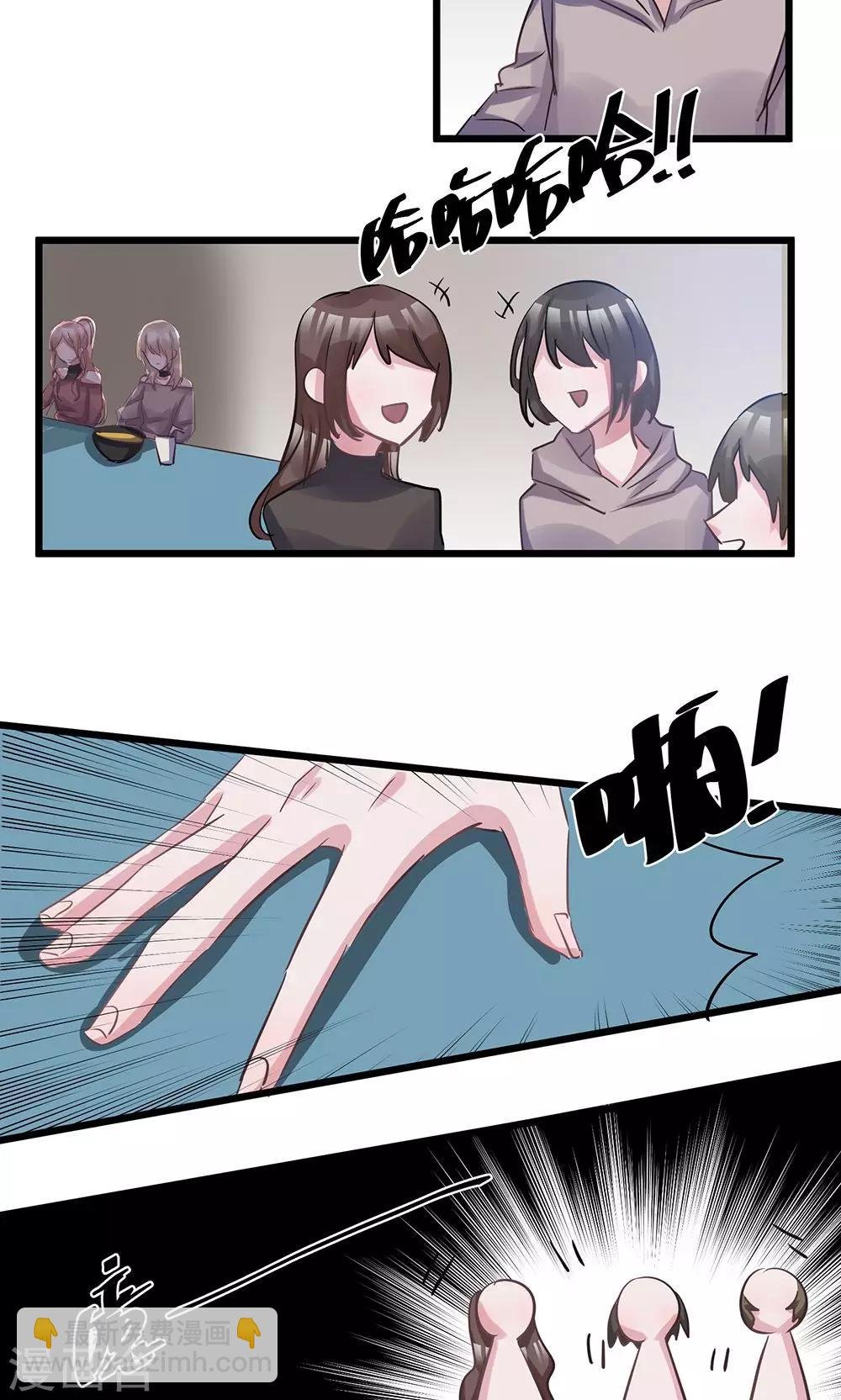 第52话 年度大戏