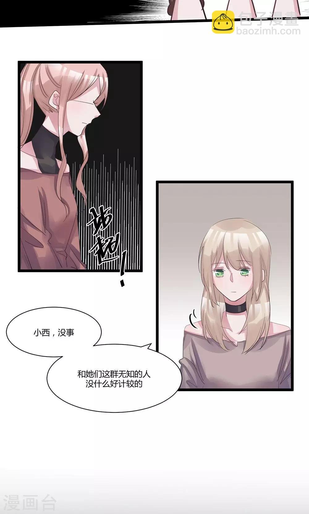 第52话 年度大戏