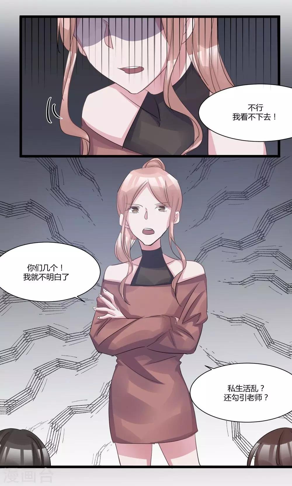 第52话 年度大戏