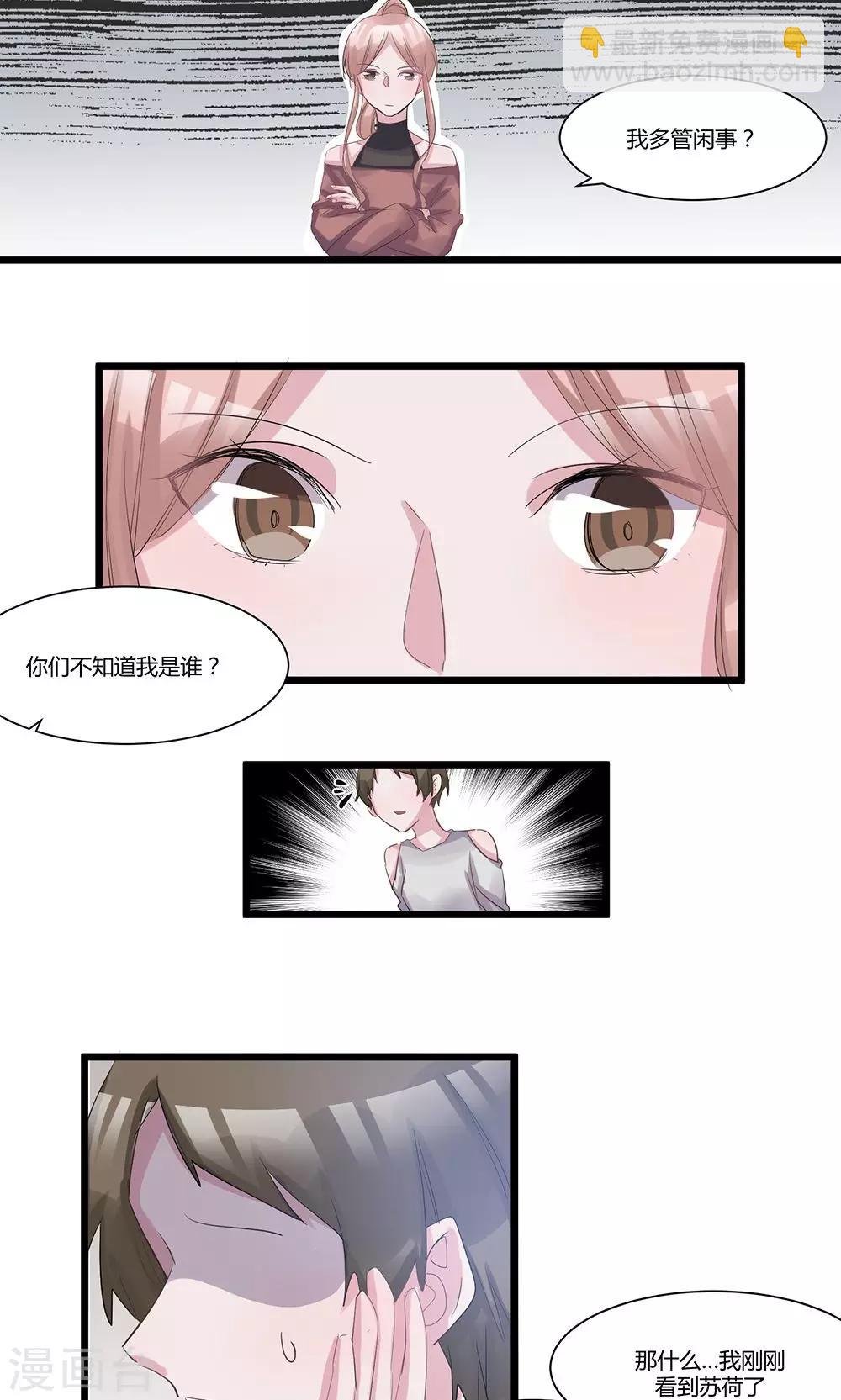 第52话 年度大戏