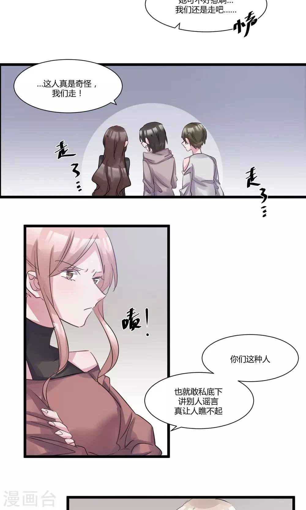 第52话 年度大戏