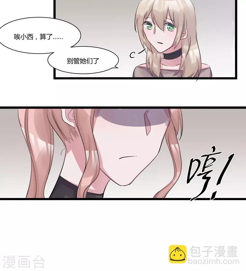 第52话 年度大戏
