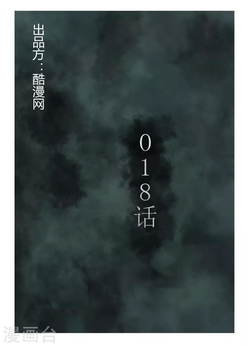 第18话 这是丧尸啊