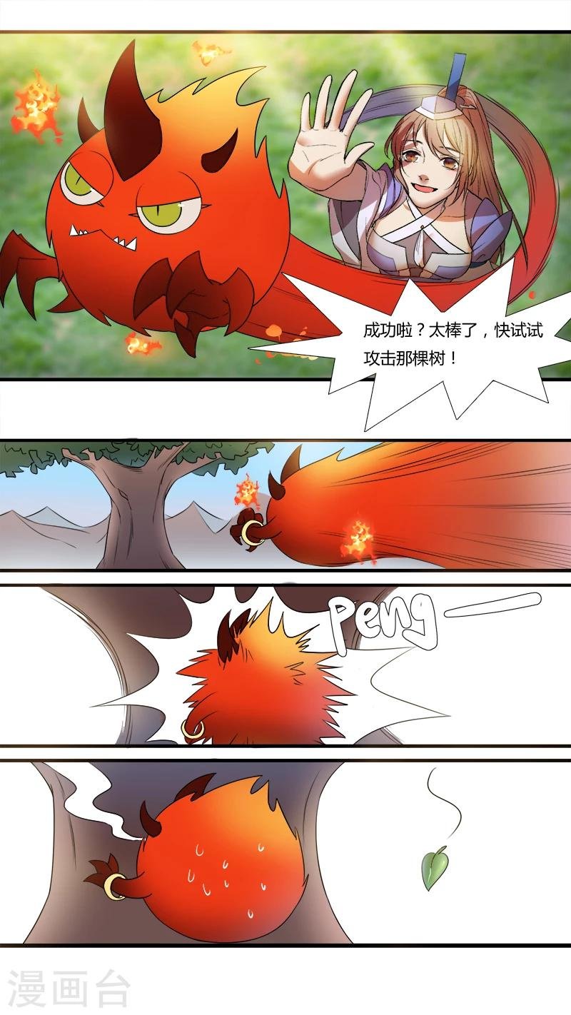 第4话 既来之则安之
