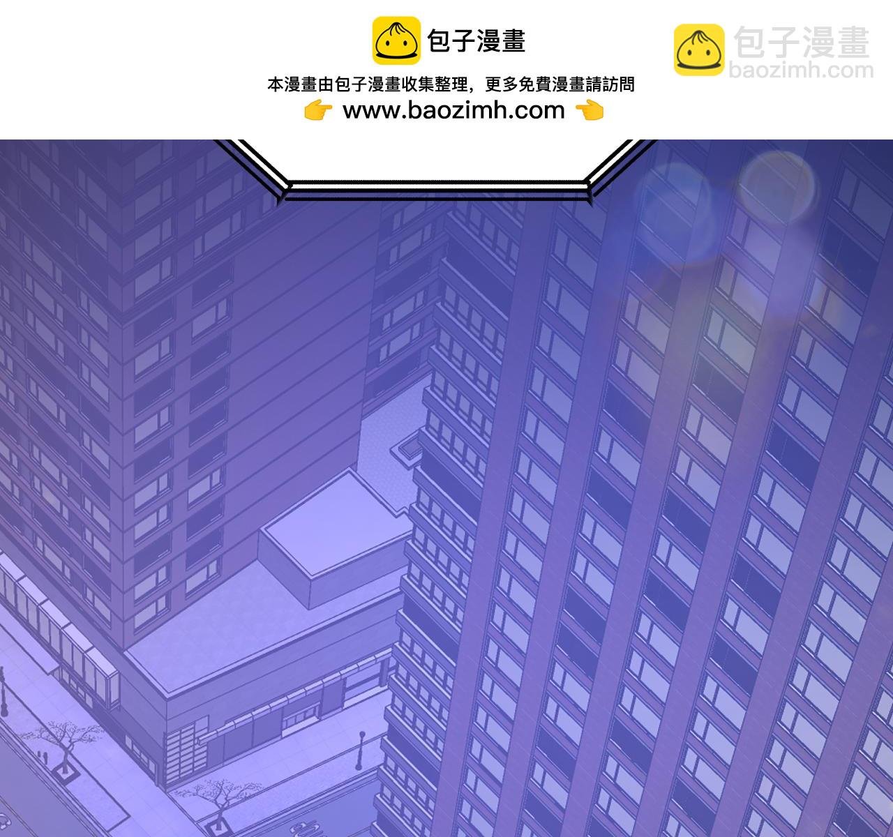 第86话 断罪高台