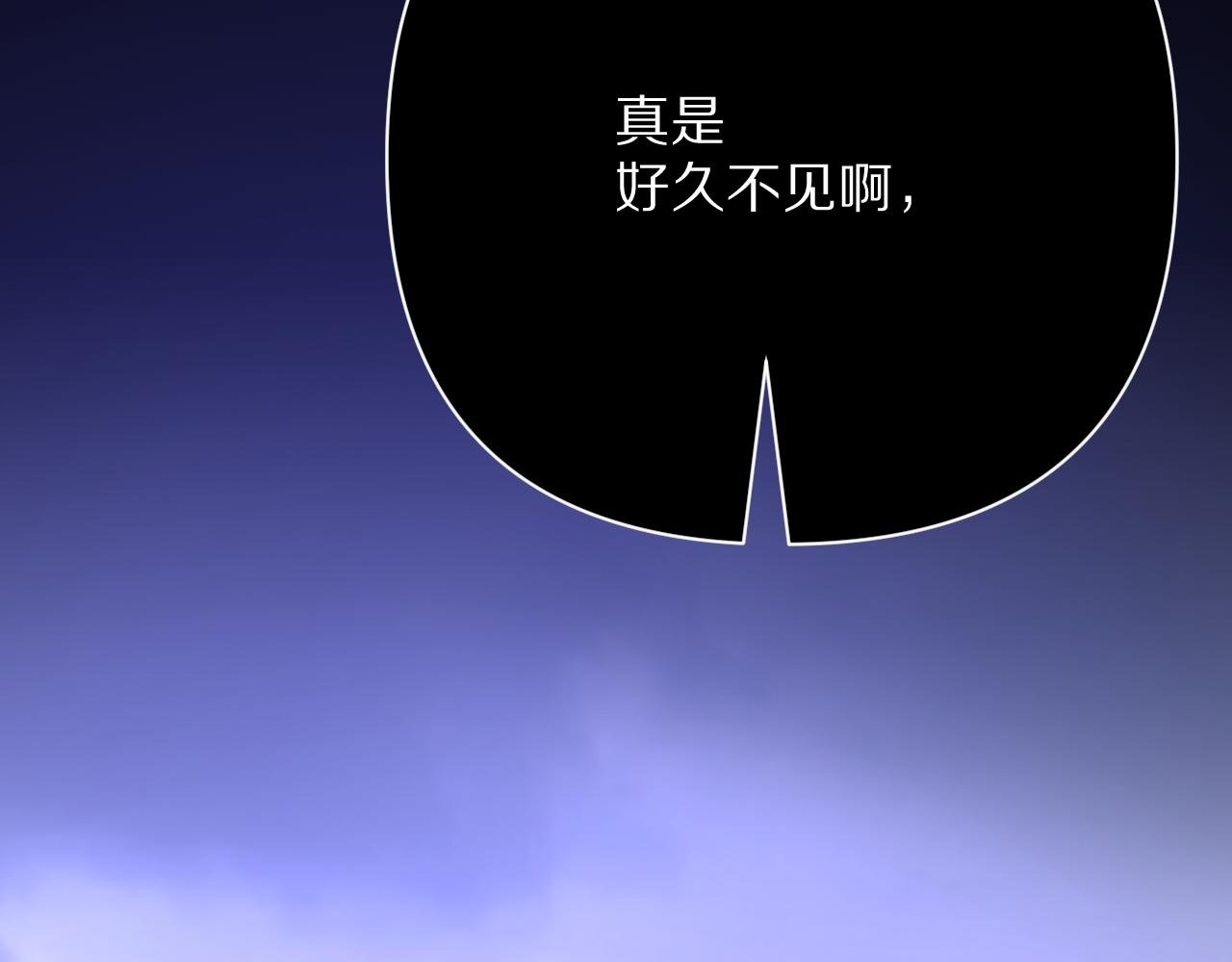 第86话 断罪高台