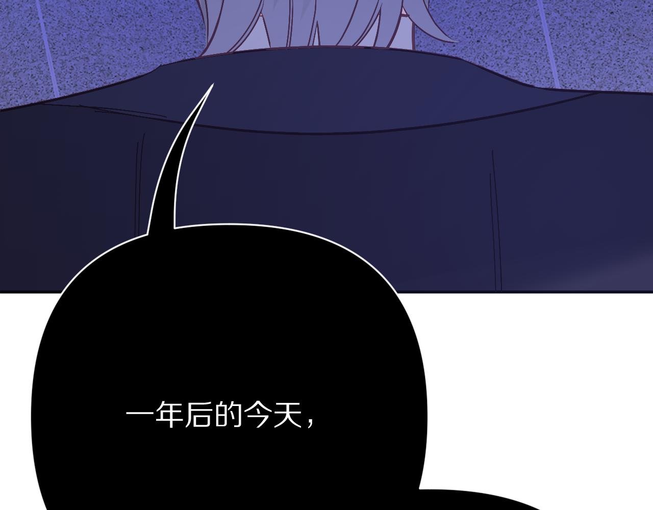 第86话 断罪高台