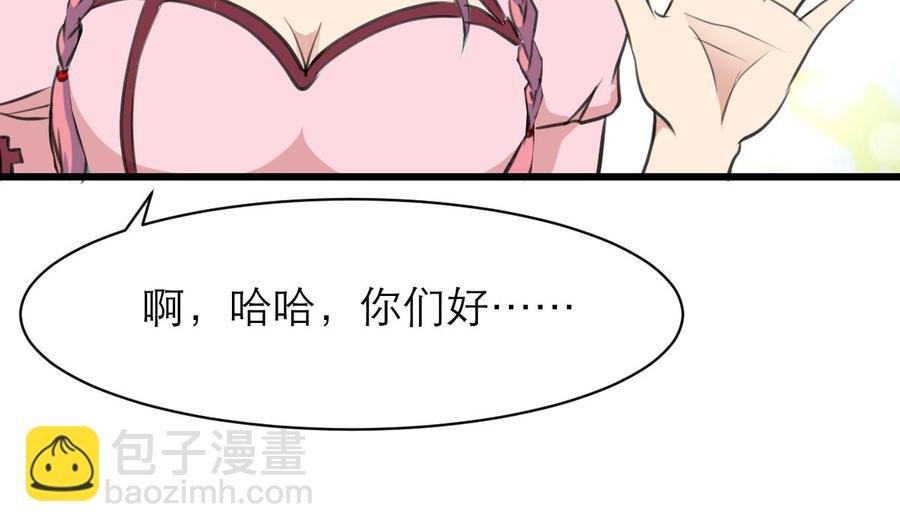 第106话 未来侄媳妇。