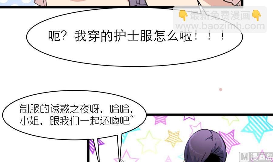 第106话 未来侄媳妇。