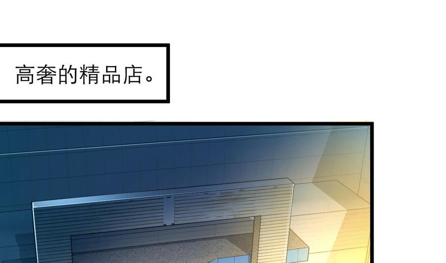 第106话 未来侄媳妇。