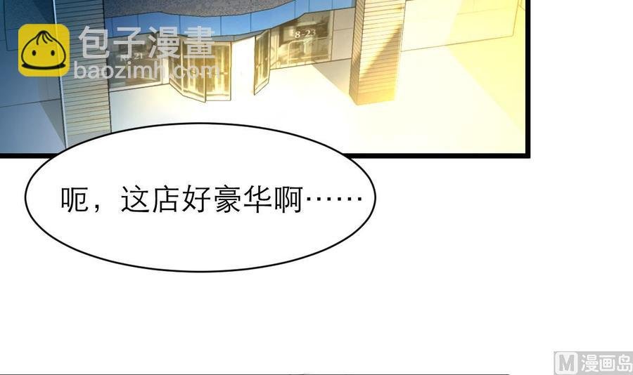 第106话 未来侄媳妇。