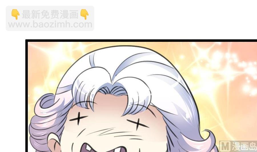 第205话 她醒来，没看到我会很高兴哟。