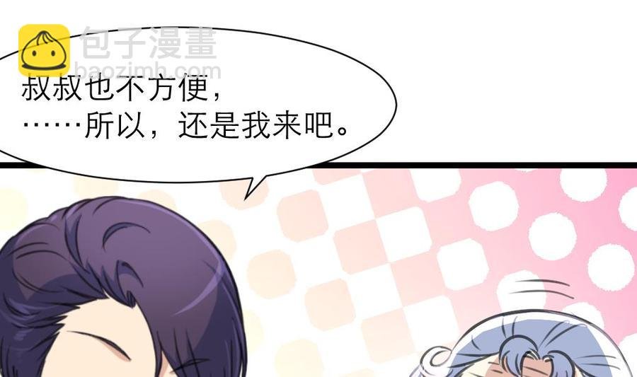 第205话 她醒来，没看到我会很高兴哟。