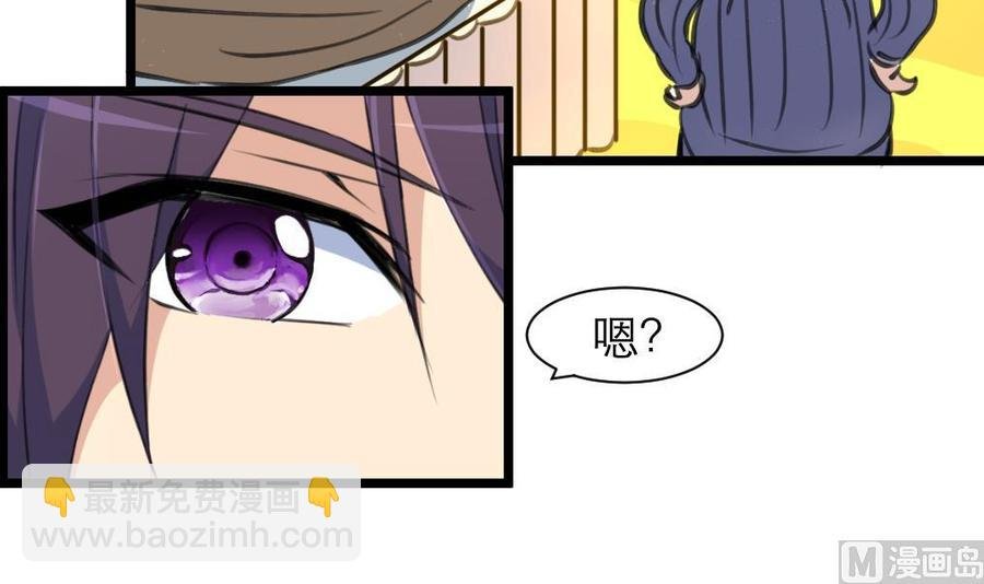 第205话 她醒来，没看到我会很高兴哟。