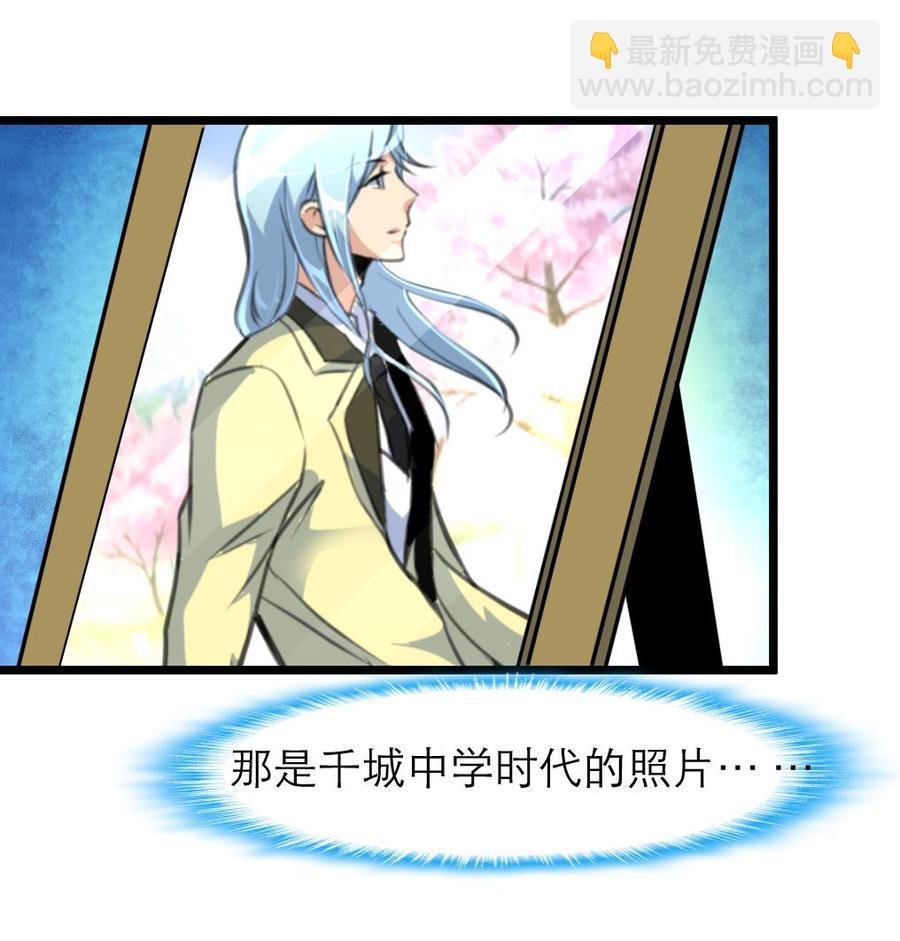 第205话 她醒来，没看到我会很高兴哟。