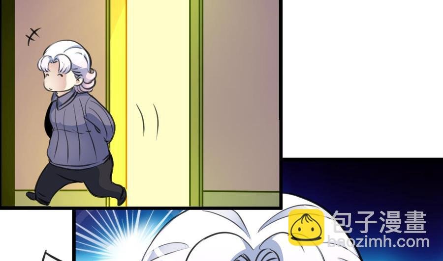 第205话 她醒来，没看到我会很高兴哟。