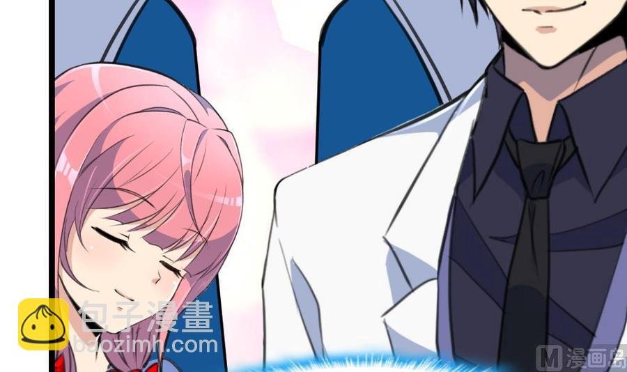 第236话 烟熏妆。