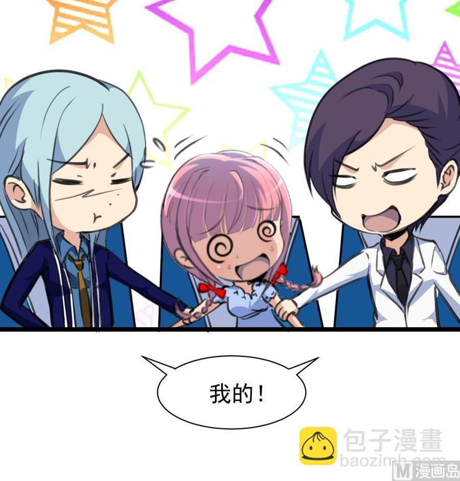 第236话 烟熏妆。