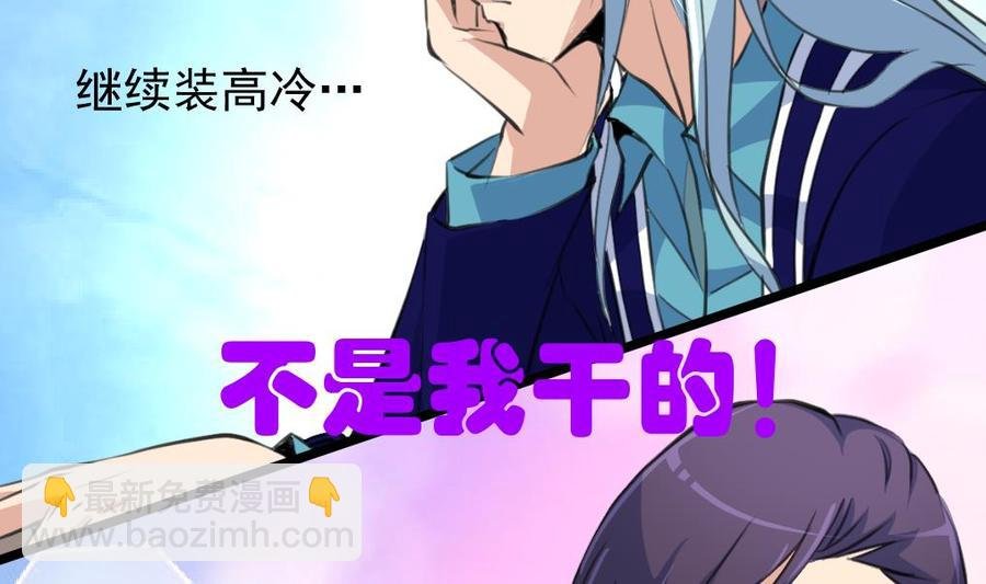 第236话 烟熏妆。