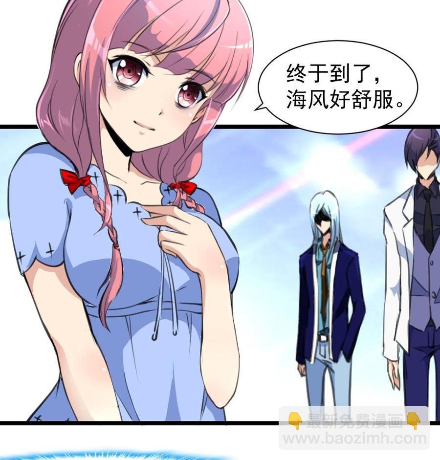 第236话 烟熏妆。