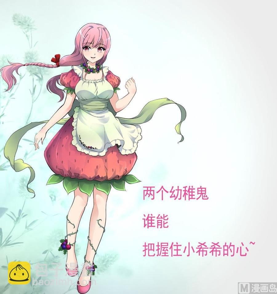 第236话 烟熏妆。