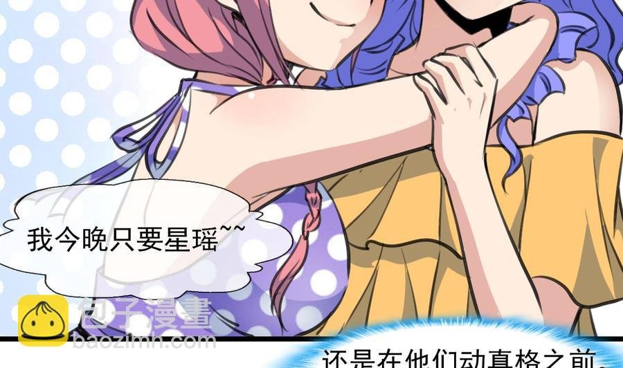第257话 就知道你最好了。