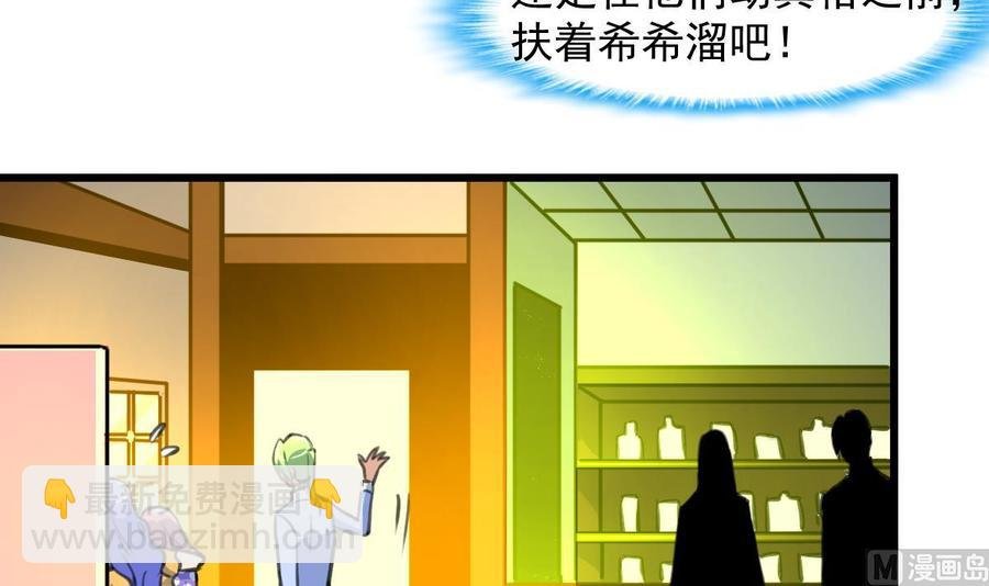 第257话 就知道你最好了。