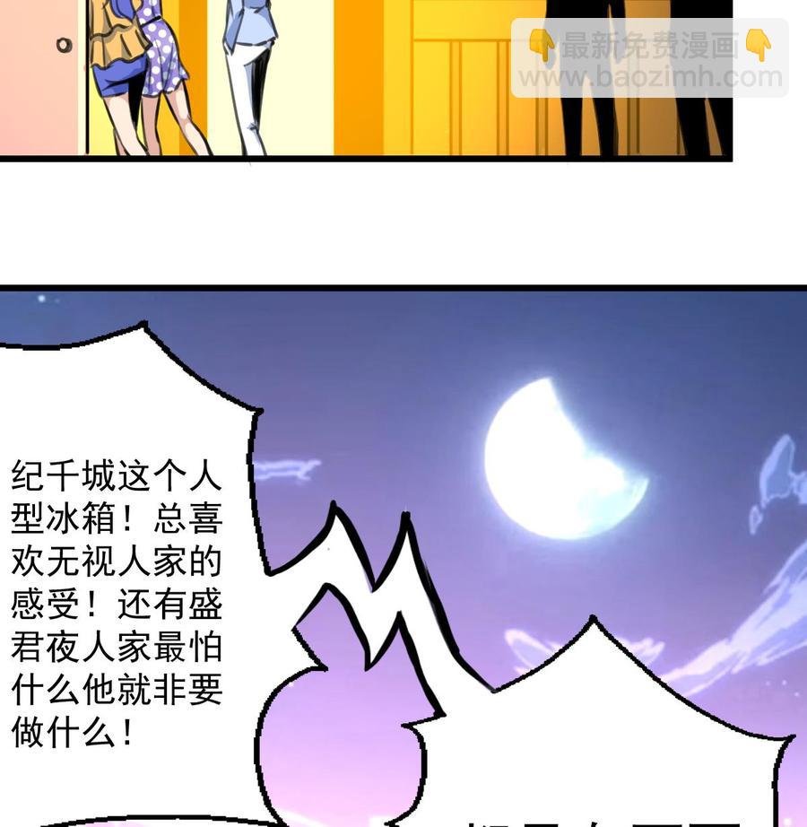 第257话 就知道你最好了。