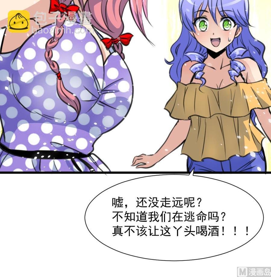 第257话 就知道你最好了。