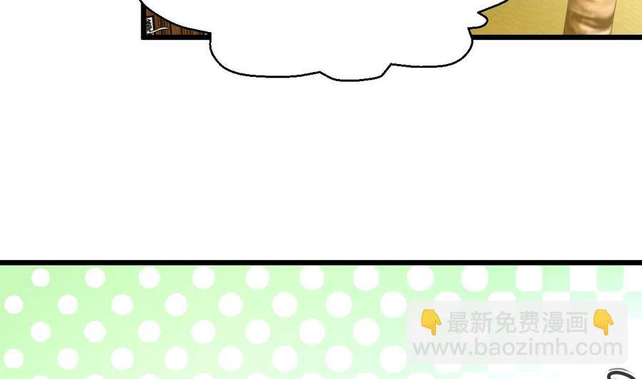 第257话 就知道你最好了。