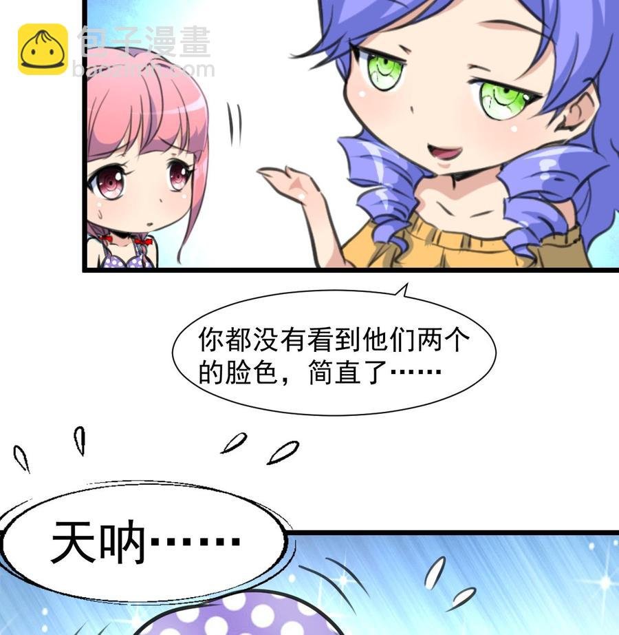 第257话 就知道你最好了。