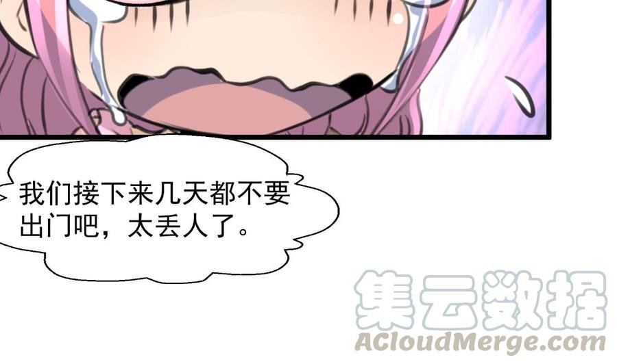 第257话 就知道你最好了。