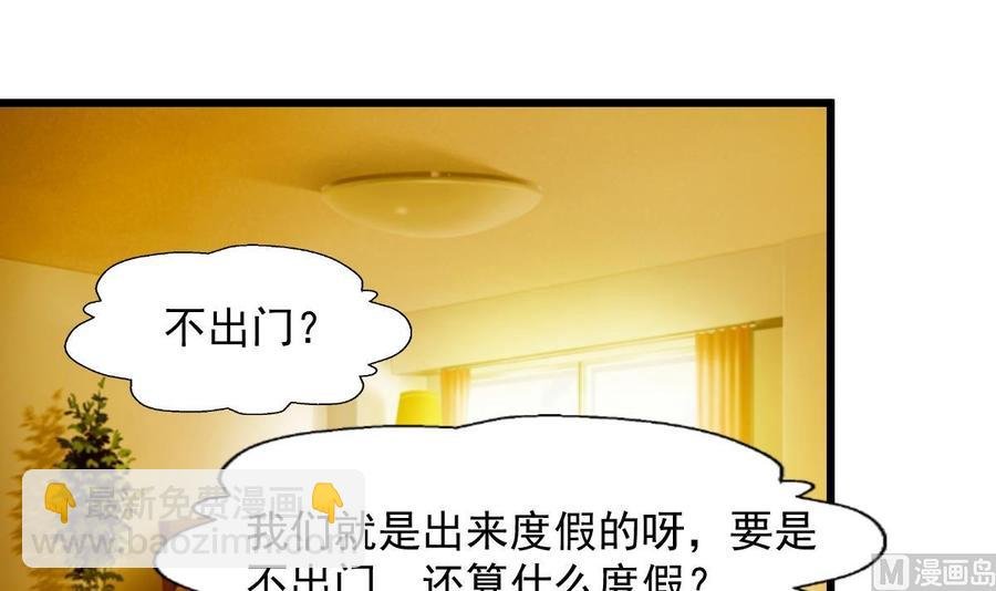 第257话 就知道你最好了。