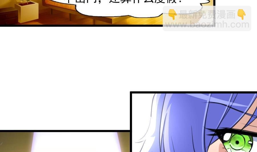 第257话 就知道你最好了。