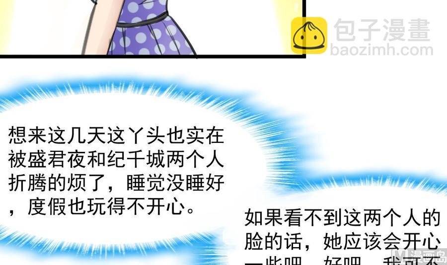 第257话 就知道你最好了。