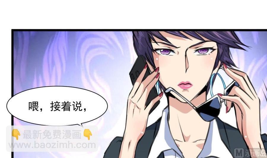 第355话 我一定要逃出去！