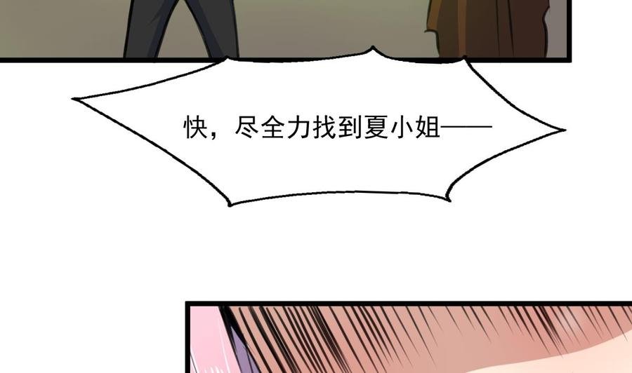 第355话 我一定要逃出去！
