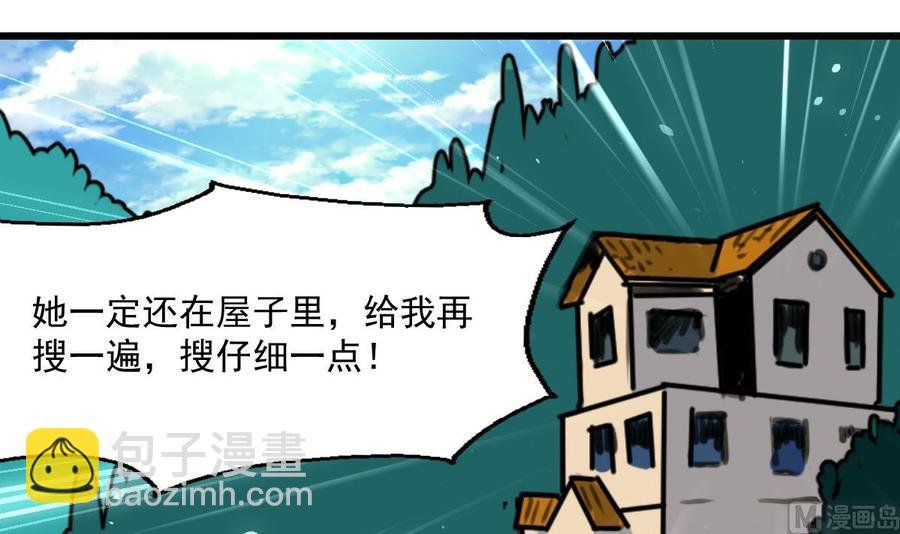 第355话 我一定要逃出去！