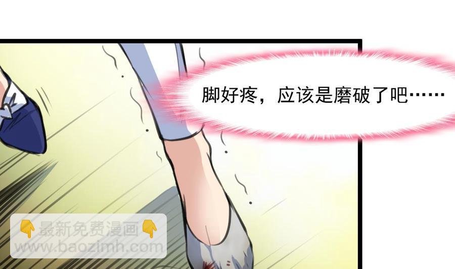 第355话 我一定要逃出去！