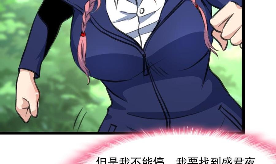 第355话 我一定要逃出去！
