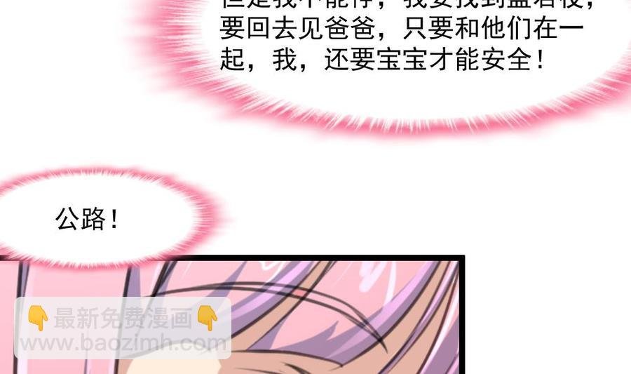 第355话 我一定要逃出去！