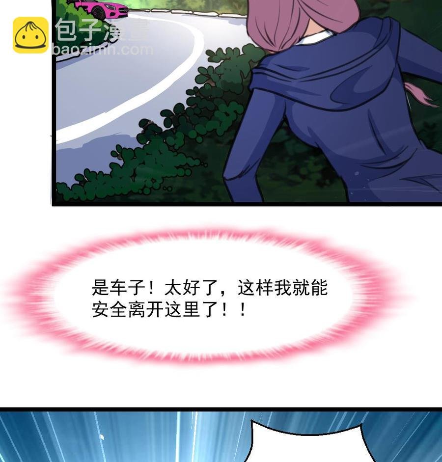 第355话 我一定要逃出去！