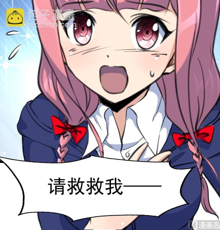 第355话 我一定要逃出去！