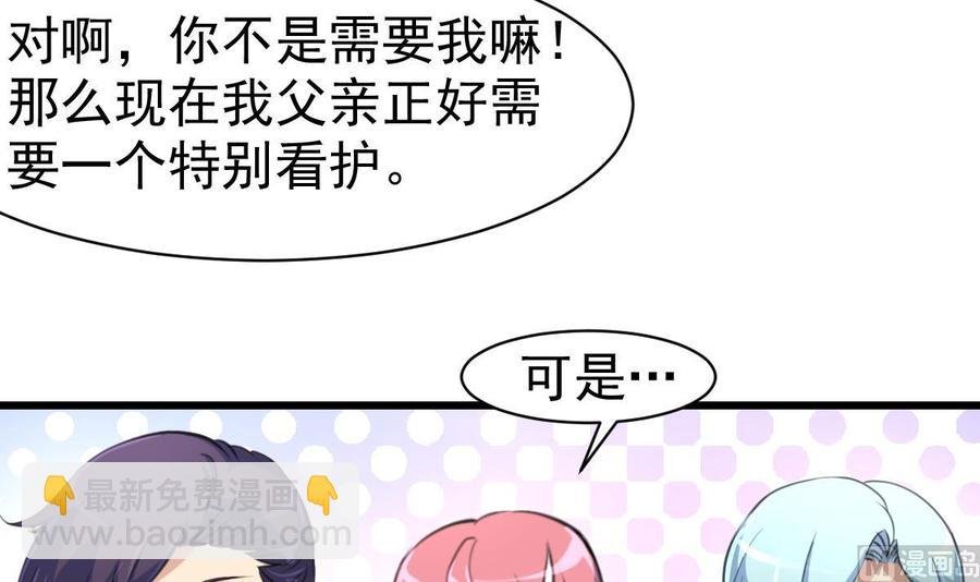 第49话 拉钩钩。
