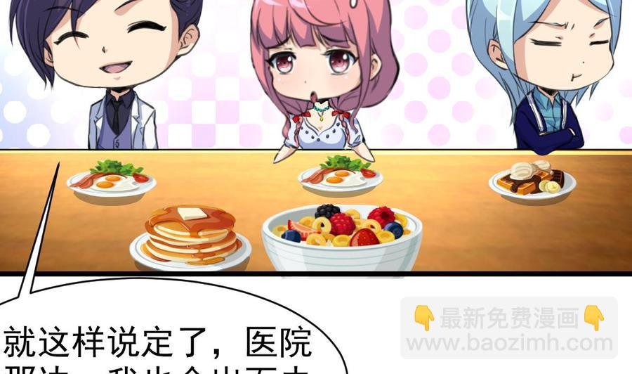 第49话 拉钩钩。