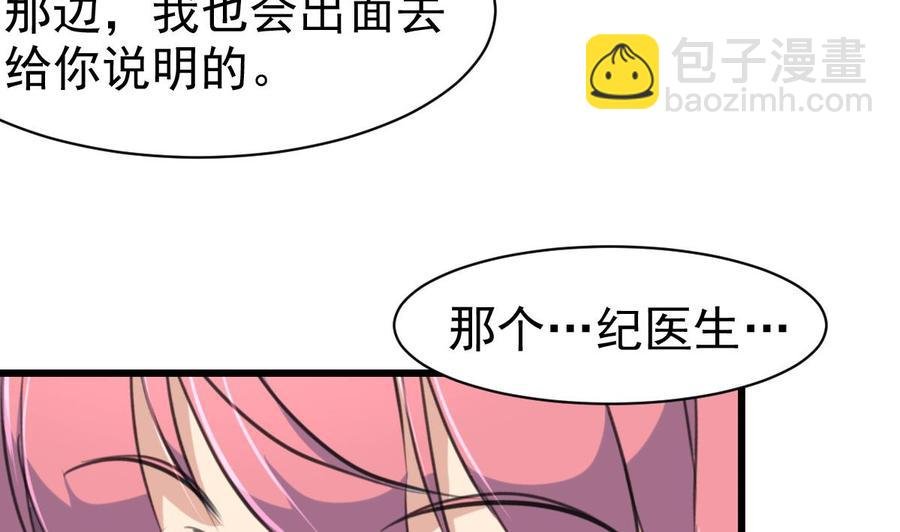 第49话 拉钩钩。