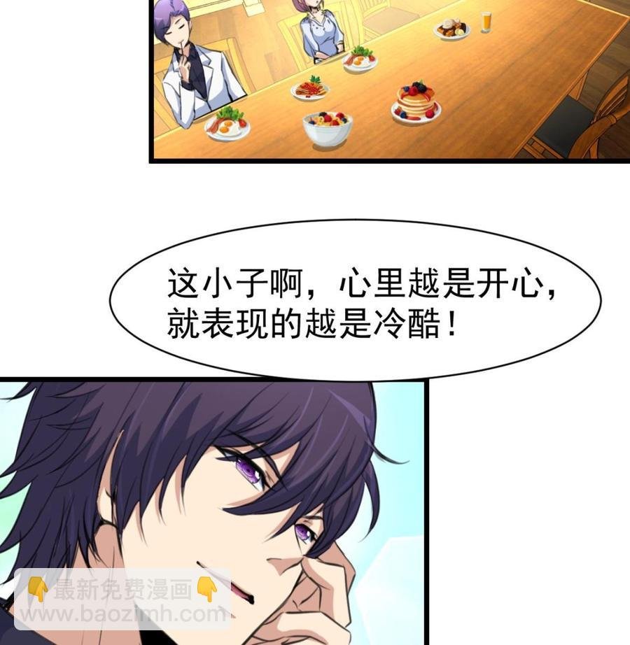 第49话 拉钩钩。