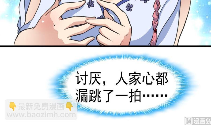 第49话 拉钩钩。