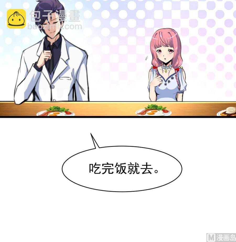 第49话 拉钩钩。